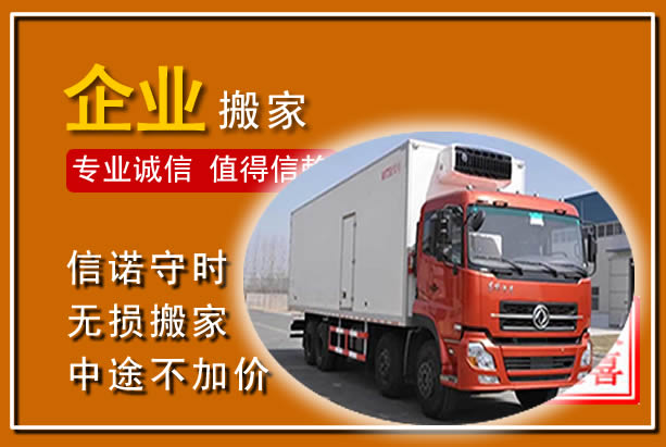天柱工厂单位搬迁